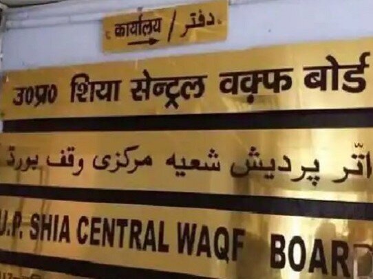 अमरोहा के शिया औक़ाफ़ के मुतवल्लियान बधाई के लाएक / वक़्फ़ संपत्तियाँ उमीद पोर्टल पर दर्ज कराई