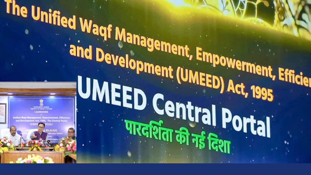 अमरोहा के शिया औक़ाफ़ के मुतवल्लियान बधाई के लाएक / वक़्फ़ संपत्तियाँ उमीद पोर्टल पर दर्ज कराई