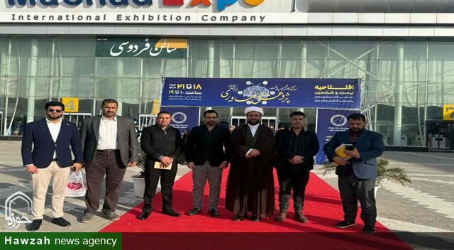 حوزه علمیه خراسان با حضور در نمایشگاه پژوهش، ظرفیت‌های جهانی خود را معرفی کرد