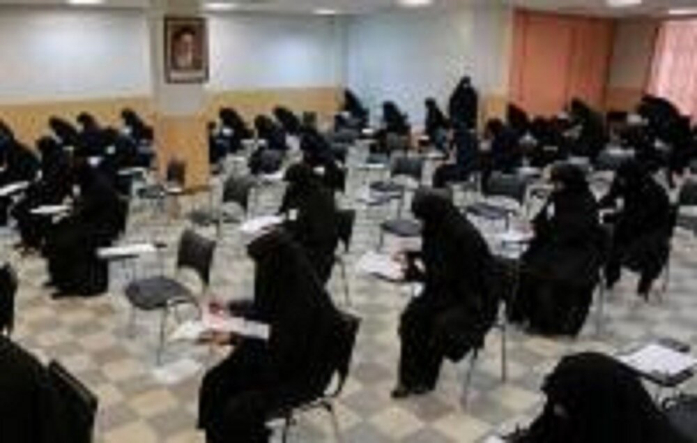 پذیرش سراسری جامعه الزهرا علیهاالسلام