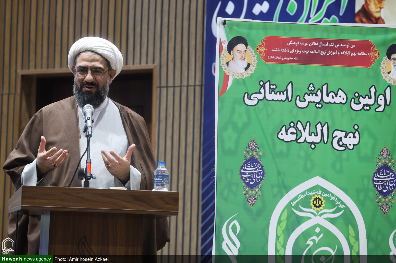 بازگشت به نهج‌البلاغه راه نجات جامعه امروز است