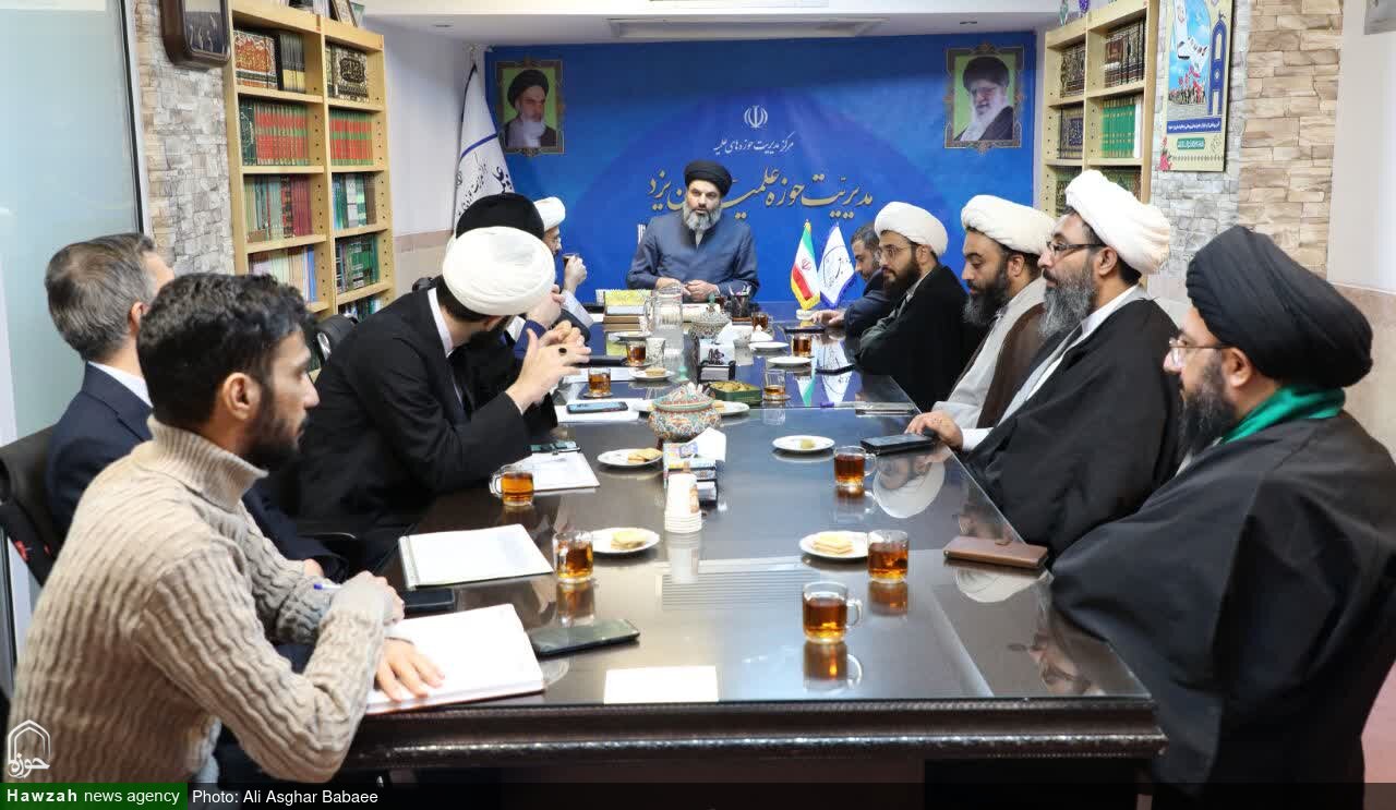 تصاویر/ جلسه شورای معاونین حوزه علمیه استان یزد