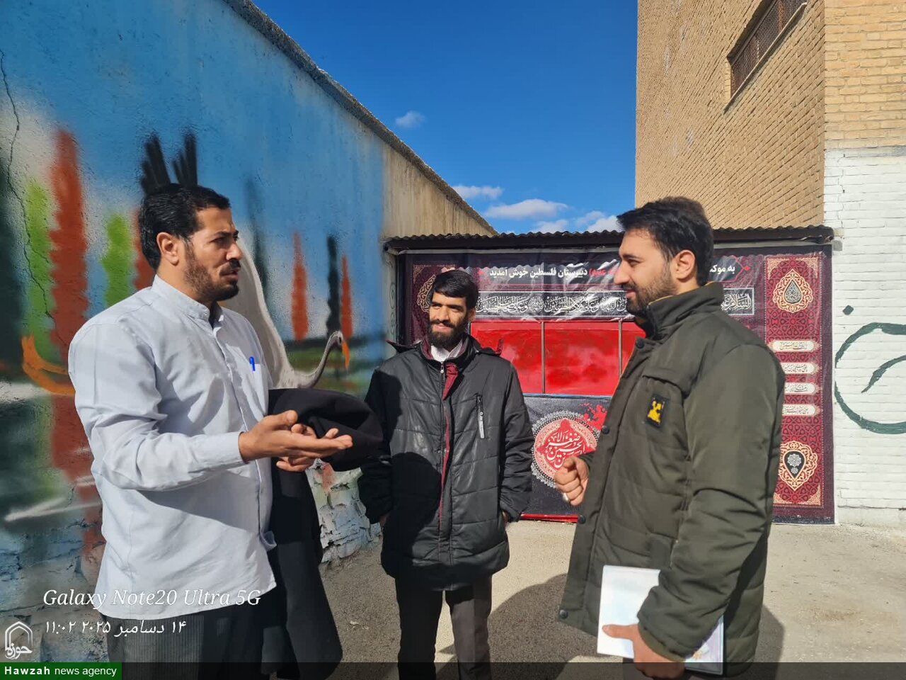 طرح امین همدان