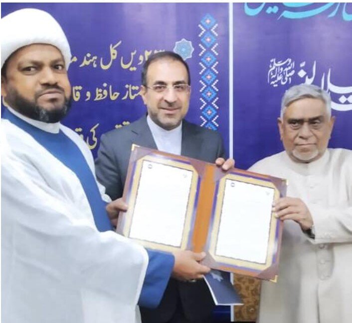 गीता में हक़ तआला तक पहुंचने के रास्ते की जांच कुरान के आईने मे