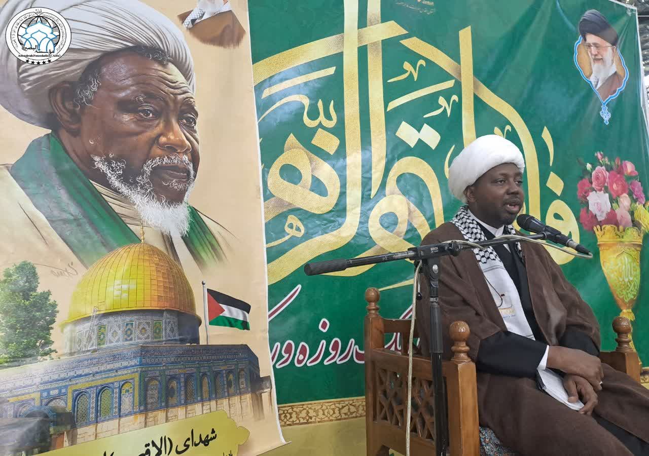 Cibiyar Albasira Qom Ta Gudanar da Taron Tunawa da Shekaru Goma Da Ta'addancin Zariya