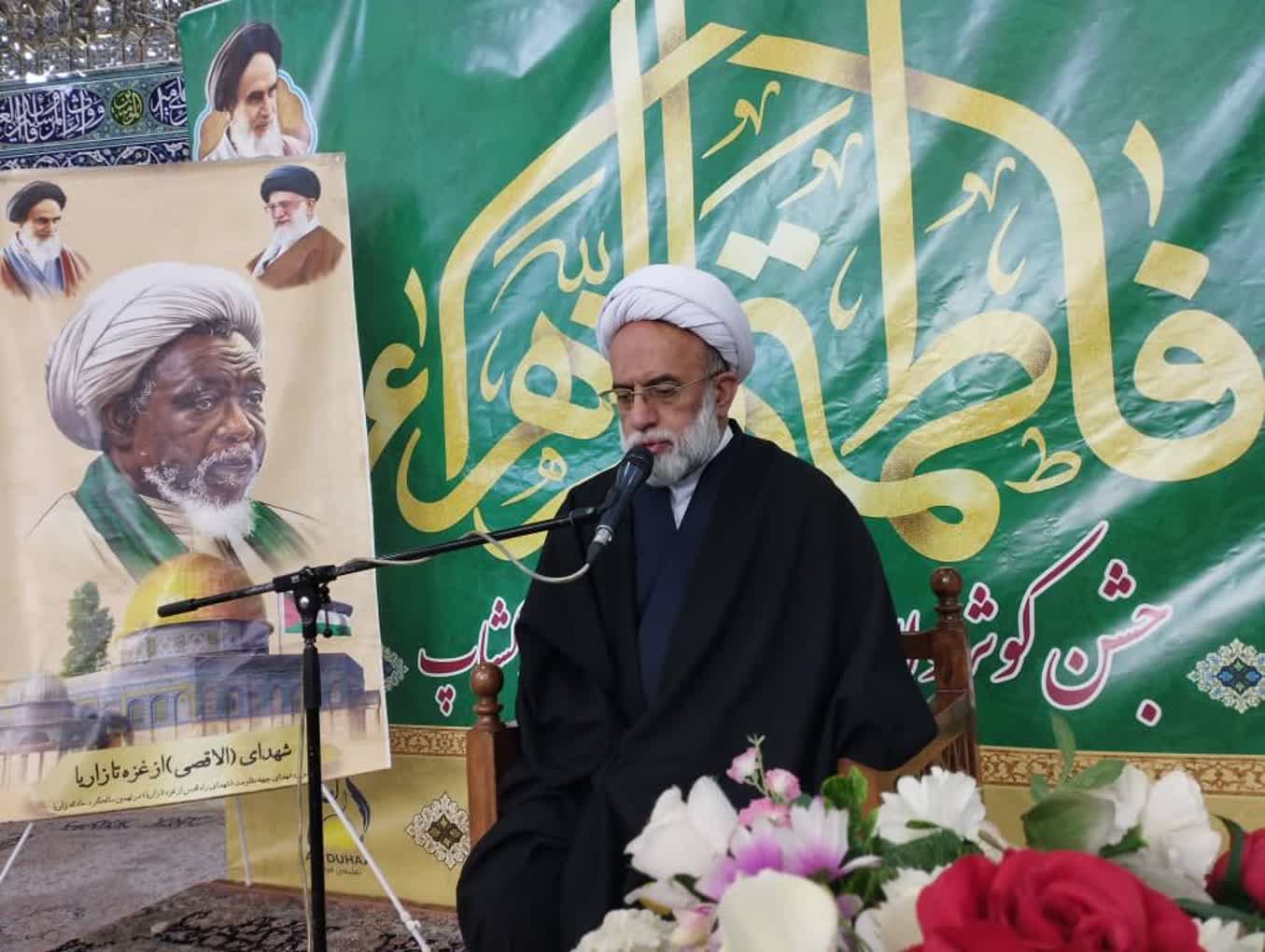 Cibiyar Albasira Qom Ta Gudanar da Taron Tunawa da Shekaru Goma Da Ta'addancin Zariya