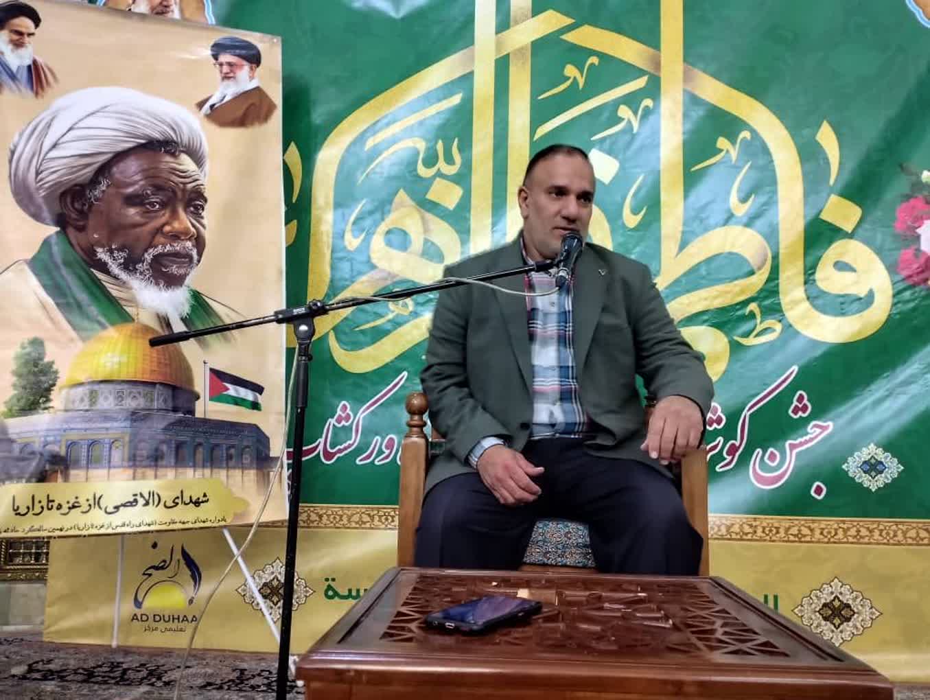 Cibiyar Albasira Qom Ta Gudanar da Taron Tunawa da Shekaru Goma Da Ta'addancin Zariya