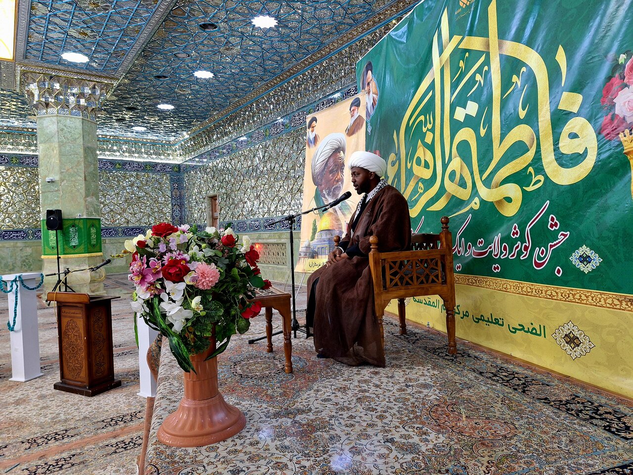 Cibiyar Albasira Qom Ta Gudanar da Taron Tunawa da Shekaru Goma Da Ta'addancin Zariya