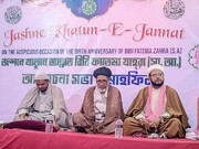 Bangladesh conmemora el aniversario del nacimiento de Dama Fátima Zahra con una gran ceremonia en Dhaka