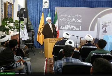 طلاب اسلام‌شناس باشند/ «اسلام اقامه» تلاشی برای ارائه منظومه جامع اسلام ناب