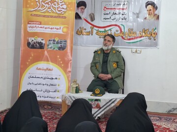 تبیین نقش و جایگاه بسیج در گام دوم انقلاب