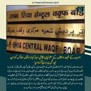 حوزہ/ حوزہ نیوز ایجنسی کی خبریں ایک نظر میں (تاریخ  14دسمبر 2025)