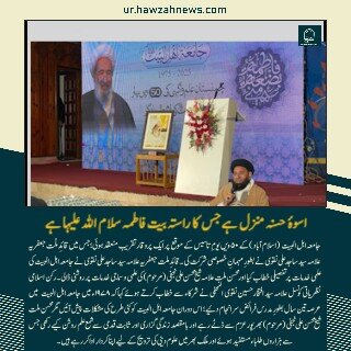 حوزہ/ حوزہ نیوز ایجنسی کی خبریں ایک نظر میں (تاریخ  14دسمبر 2025)