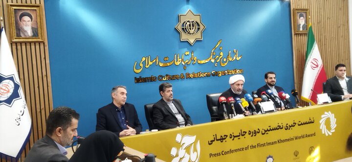 تصاویر/ نشست خبری نخستین دوره جایزه جهانی امام خمینی(ره)