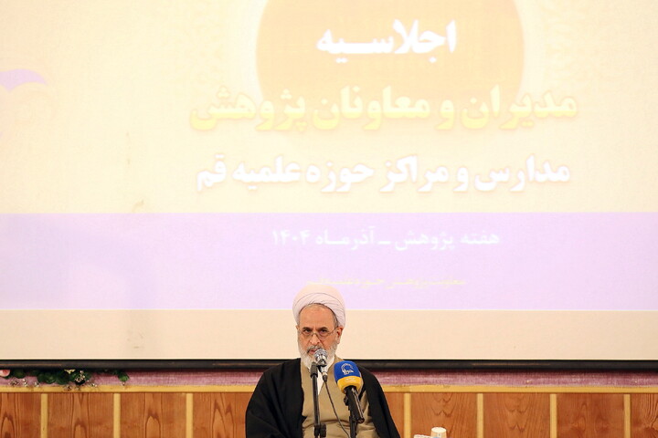 تصاویر/ اجلاسیه مدیران و معاونان پژوهش مدارس و مراکز حوزه علمیه قم