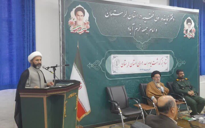 تصاویر/نشست هماهنگی و برنامه ریزی یوم الله ۹ دی در لرستان