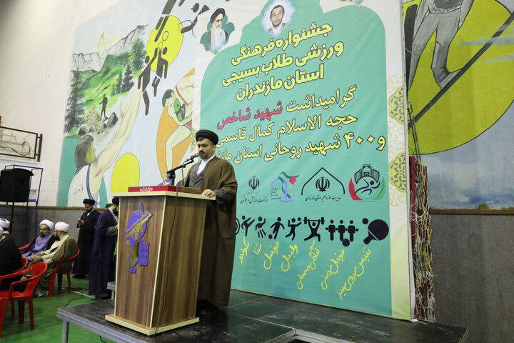 مسابقات فرهنگی ورزشی طلاب مازندران