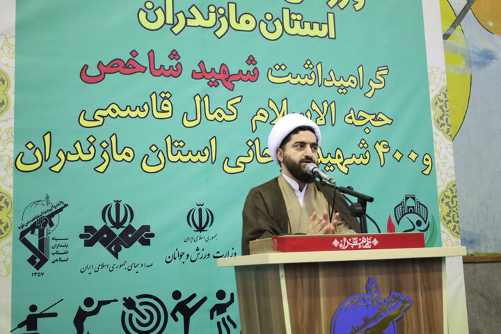 مسابقات فرهنگی ورزشی طلاب مازندران