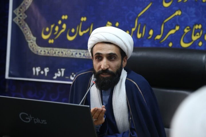 تصاویر /دوره آموزشی ویژه مبلغان بومی و ائمه جماعات بقاع متبرکه و اماکن مذهبی استان قزوین برگزار شد