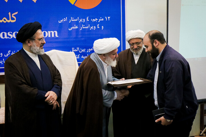 تصاویر/ آیین رونمایی از زبان آذری ویکی پاسخ