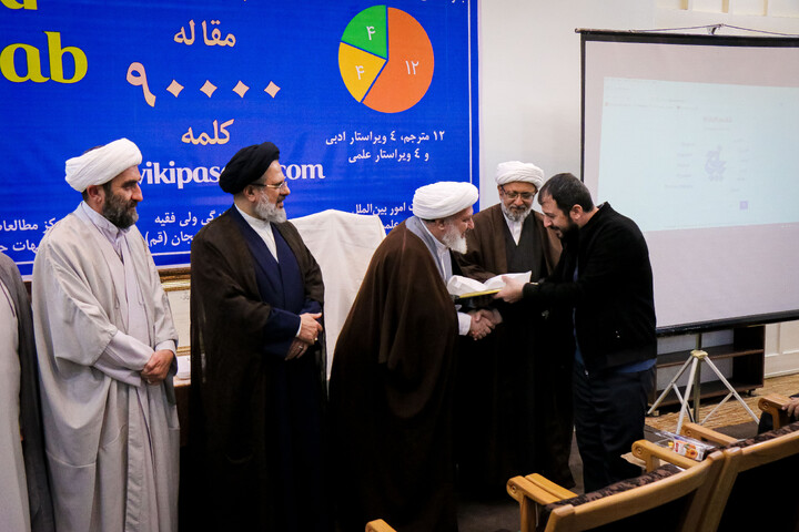 تصاویر/ آیین رونمایی از زبان آذری ویکی پاسخ