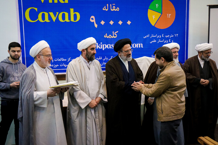 تصاویر/ آیین رونمایی از زبان آذری ویکی پاسخ