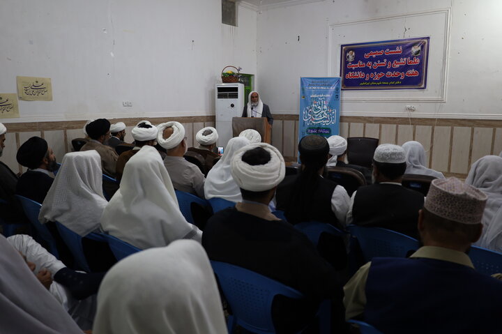 نشست علمای شیعه و سنی در ایرانشهر