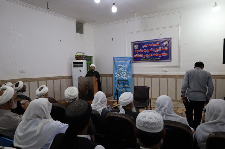 نشست علمای شیعه و سنی در ایرانشهر