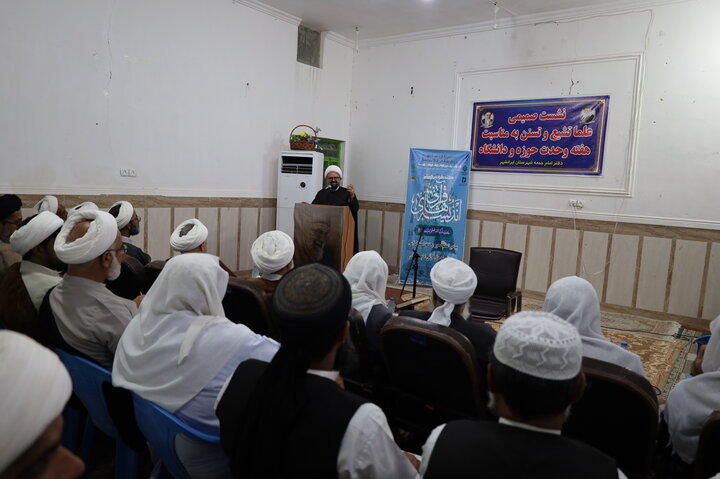 نشست علمای شیعه و سنی در ایرانشهر