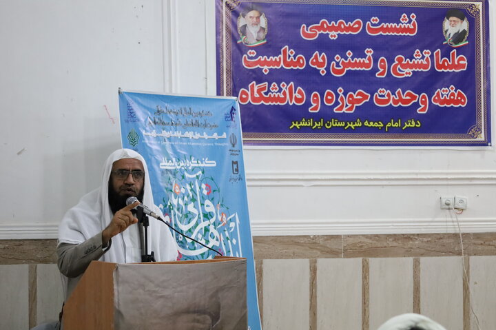 نشست علمای شیعه و سنی در ایرانشهر