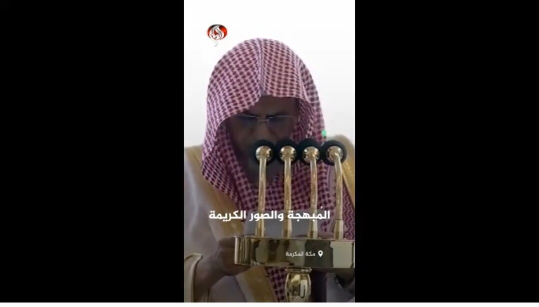 দেখুন.. ফিলিস্তিনের শিশুদের সম্পর্কে মসজিদুল হারামের খতিব কী বলেছেন?