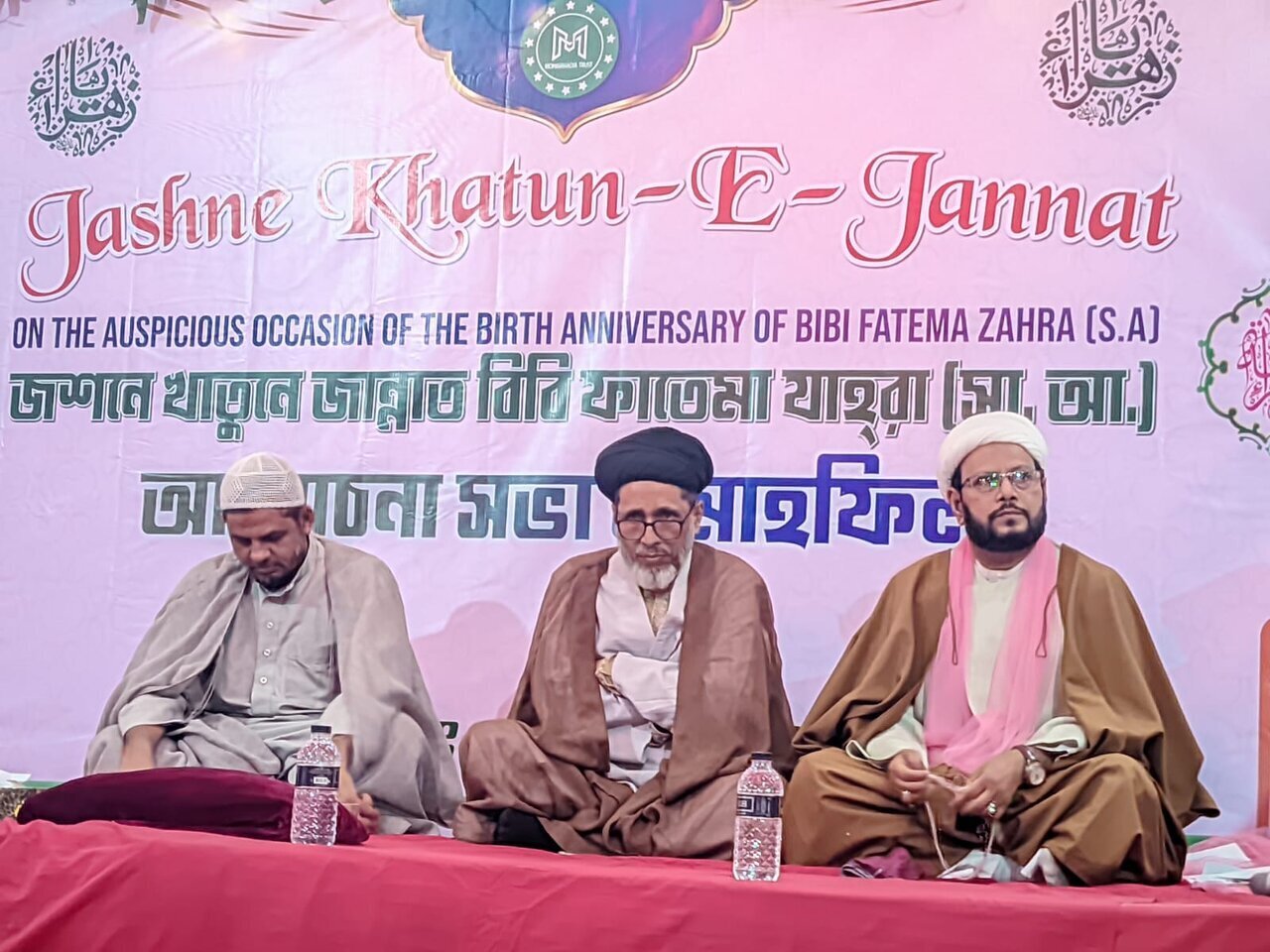 Bangladesh conmemora el aniversario del nacimiento de Dama Fátima Zahra con una gran ceremonia en Dhaka