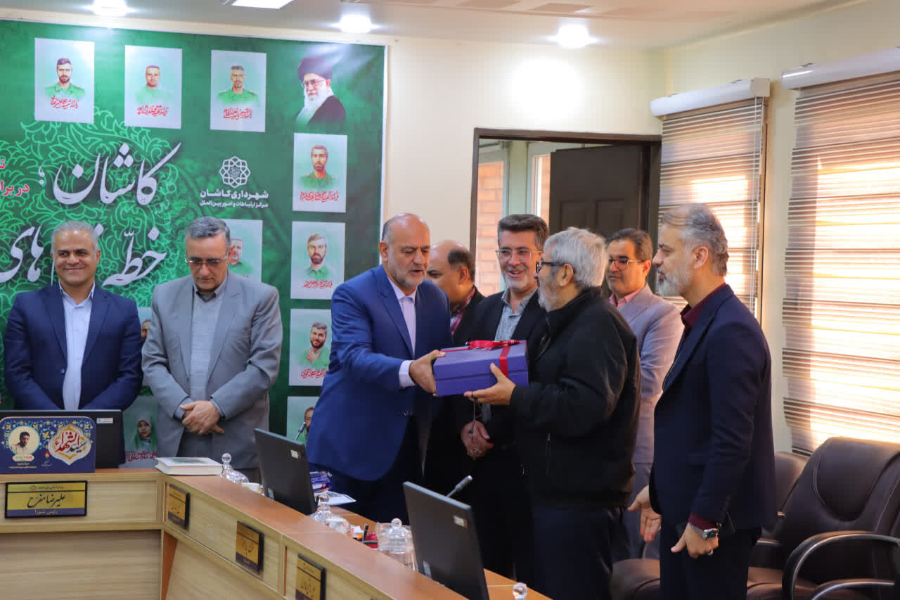 مراسم تکریم مادران و همسران شهدای جنگ تحمیلی ۱۲روزه کاشان برگزار شد+تصاویر