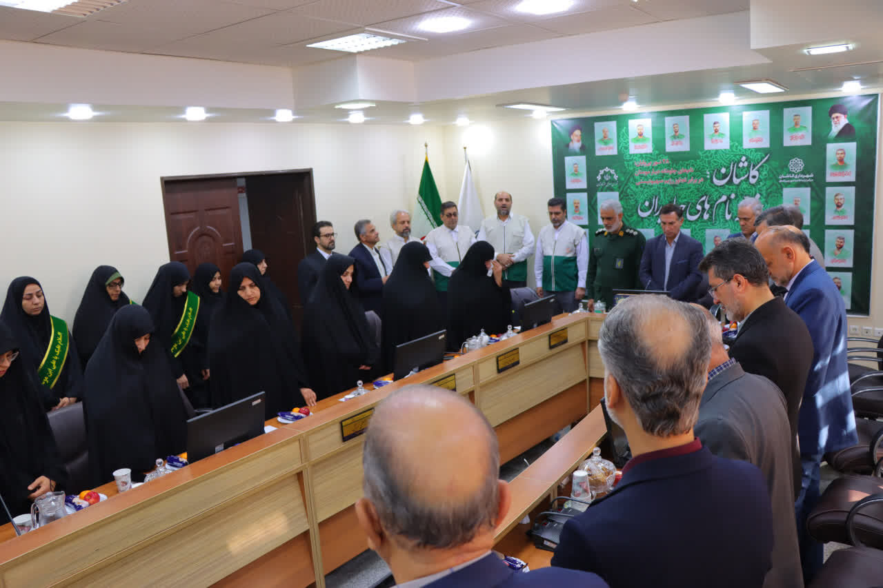 مراسم تکریم مادران و همسران شهدای جنگ تحمیلی ۱۲روزه کاشان برگزار شد+تصاویر