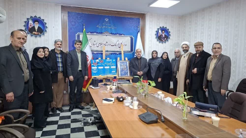 رونمایی از پوستر پنجمین جشنواره سراسری انتظار