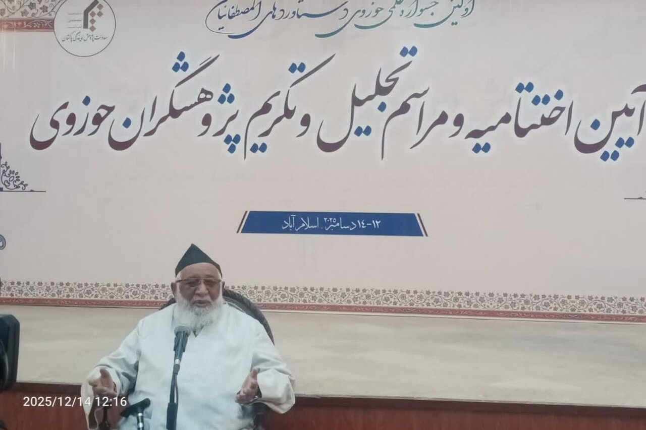 ایک عالم دین کو مسلسل علم کی تلاش میں رہنا چاہیے، آیت اللہ حافظ ریاض حسین نجفی