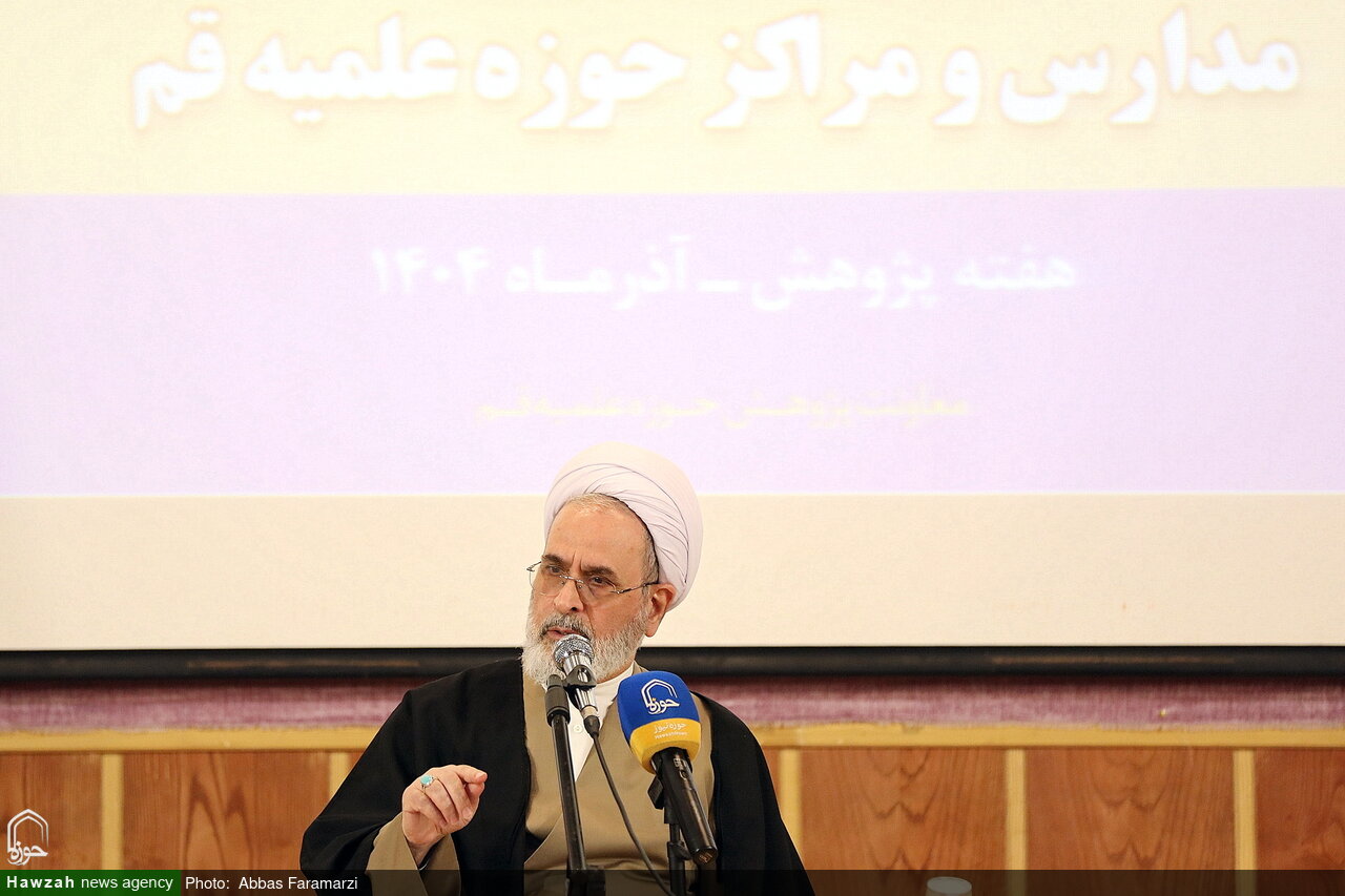 پژوهش در حوزه علمیه رسالت هدایتگرانه دارد / امروز در میانه یک کارزار بزرگ فکری و تمدنی قرار داریم