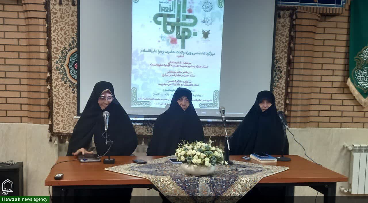 انقلاب اسلامی ایران متاثر از خطبه فدکیه است