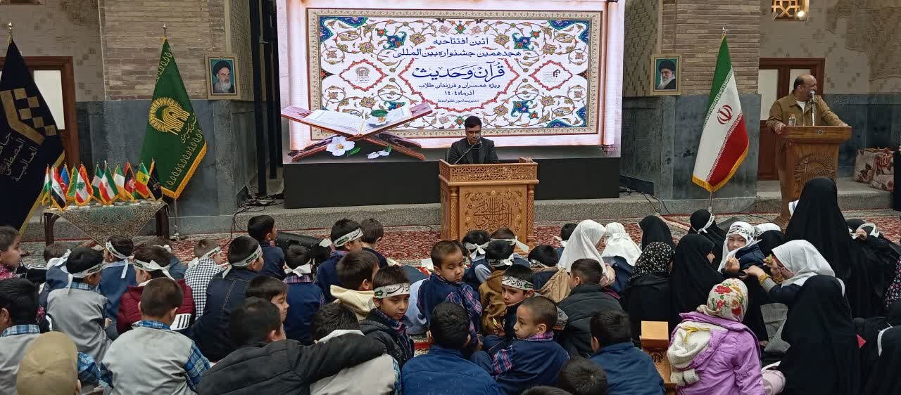 هجدهمین جشنواره بین المللی قرآن و حدیث و محفل اُنس با قرآن فاطمی در حرم رضوی