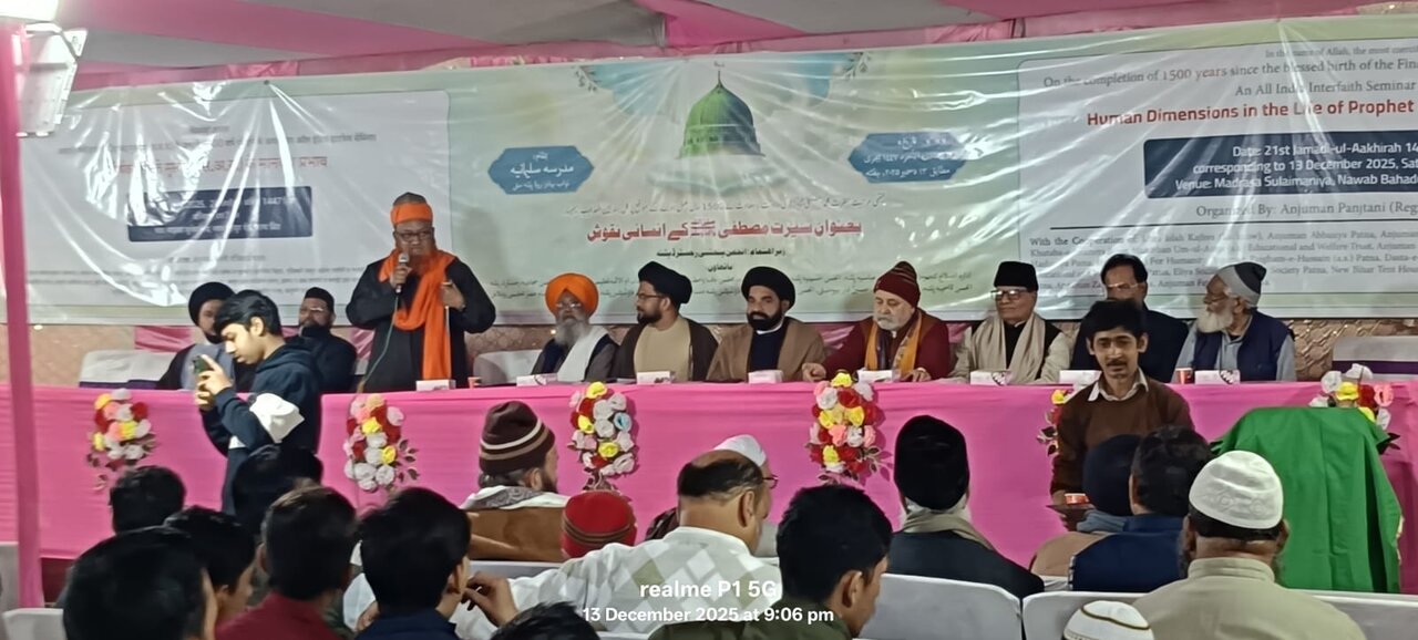 पटना में ऐतिहासिक सर्वधर्म सम्मेलन; एक ही मंच पर दिखा हिंदुस्तान का गंगा-जमुनी स्वरूप