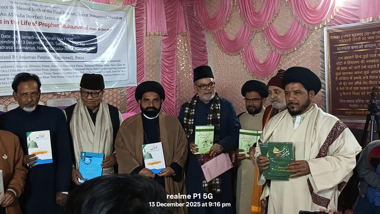 पटना में ऐतिहासिक सर्वधर्म सम्मेलन; एक ही मंच पर दिखा हिंदुस्तान का गंगा-जमुनी स्वरूप