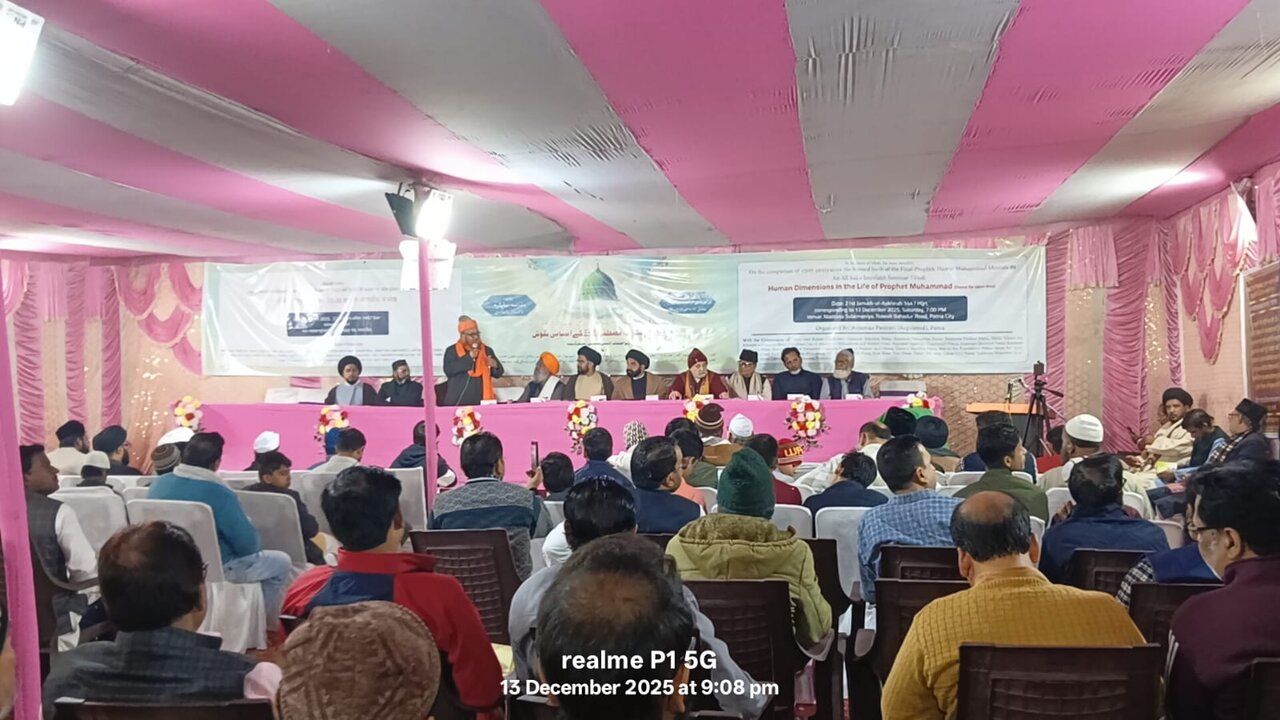 पटना में ऐतिहासिक सर्वधर्म सम्मेलन; एक ही मंच पर दिखा हिंदुस्तान का गंगा-जमुनी स्वरूप