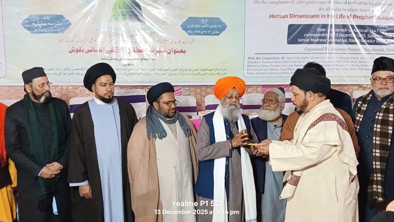 पटना में ऐतिहासिक सर्वधर्म सम्मेलन; एक ही मंच पर दिखा हिंदुस्तान का गंगा-जमुनी स्वरूप