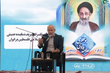 مسئله فلسطین آزمون انسانیت، اخلاق و وحدت امت اسلامی است