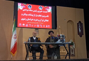 مساجد مشهد به محور ترویج فرهنگ قرآن در محله‌ها تبدیل می‌شوند