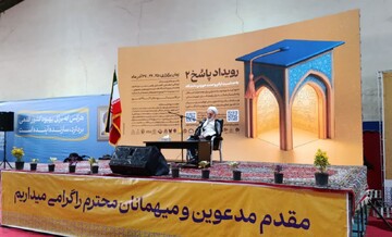 پیشتازی ایران در قله‌های دانش با وحدت حوزه و دانشگاه محقق می‌شود