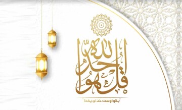 چرا در قرآن، خدا با ضمیر مذکر «هو» خطاب می‌شود؟