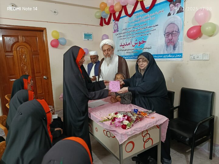 হযরত ফাতিমামাতুয্ যাহরা (সা.আ.)-এর ক্যাডেট ইসলামি শিক্ষা কেন্দ্র