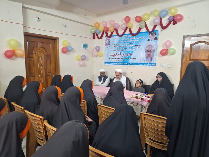 হযরত ফাতিমামাতুয্ যাহরা (সা.আ.)-এর ক্যাডেট ইসলামি শিক্ষা কেন্দ্র