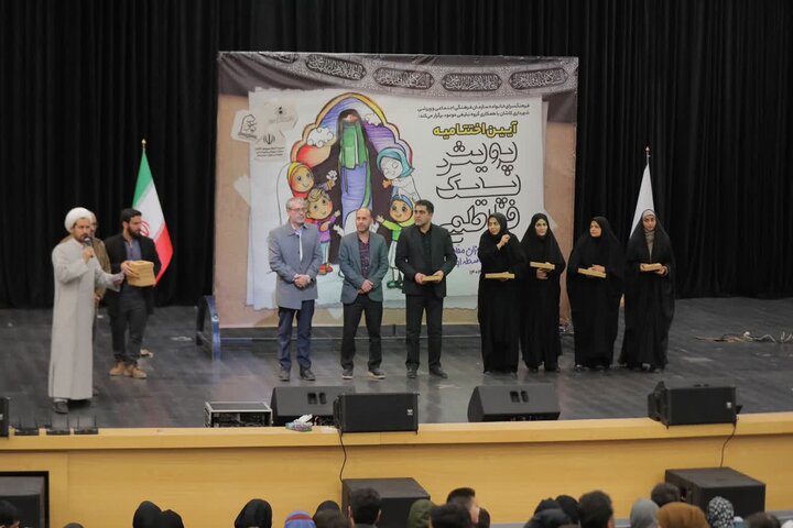 تصاویر/تقدیر ۴۰۰ دانش‌آموز کاشانی در اختتامیه پویش «پیک فاطمی»؛